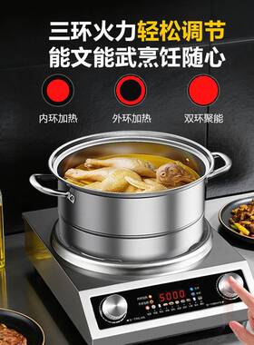 北球5000W凹面电陶炉家用大功率爆炒三环商用不挑锅陶炉新款防水