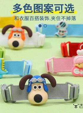 小学生书包防滑扣双肩包固定扣卡通扣带胸前绑带背包固定新款女童