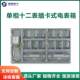 Manufacturer transparent meter box PC+ABS single-phase twelve-meter State Grid waterproof transparent 12-household electric energy metering box
