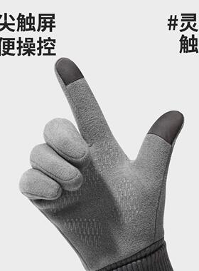 儿童骑行手套男童冬季青少年骑车加绒保暖防寒防风登山防滑可触屏