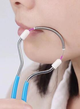 Facial hair remover for removing facial hair, a miraculous d