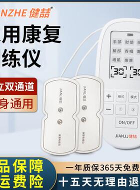 手部手指康复训练器材上下肢指胳膊腿脚腿部恢复功能偏瘫锻炼电动