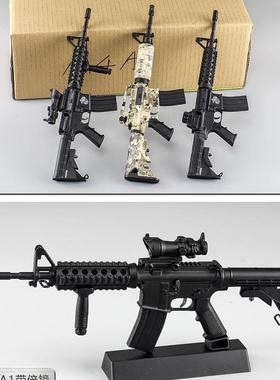 合金军模1:2.05金属模型枪抛壳M4A1突击步枪合金玩具摆件不可发射