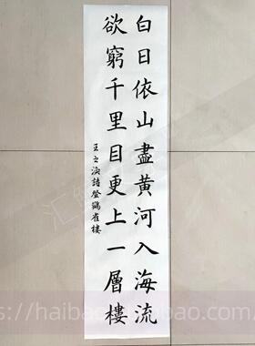 手写学生书法代笔代写欧楷颜楷书真迹原手稿订制毛笔字临帖创作品