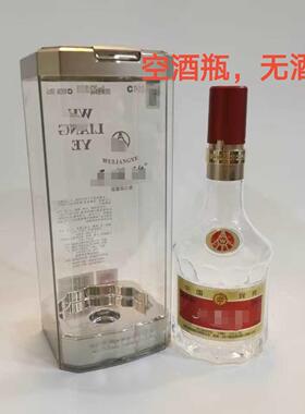 五粮液空瓶摆件装饰品装修柜台摆件1618第七代第八代