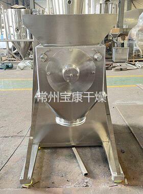 湿料摇摆式机YK系列立式造粒机化工不锈钢粉碎制粒设备