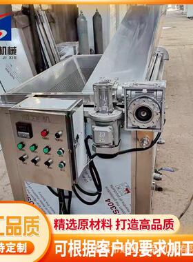 全自动油炸设备 炸制茄盒藕盒肉丸子萝卜丸子油炸机 油水分离设备