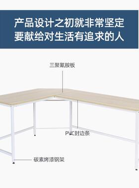 板式办公家具多功能转角办公桌书桌L型家用简约墙角拐角写字桌子