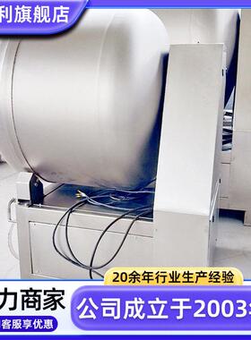 不锈钢600L腊肉真空滚揉机商用鱼片腌制设备变频鸡鸭鹅入味机器