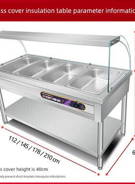 玻璃罩防尘快餐保温表商业电加热学校工地食堂烹饪热菜饭桌保温车