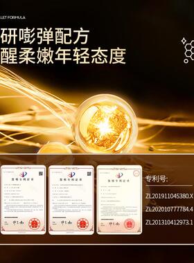 瓷雅黑金焕颜面霜玻色因修护黑绷带保湿舒缓紧致淡纹抗皱抗老
