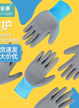 儿童单杠防滑手套引体向上专用吊环健身运动磨户外全指防起茧护手