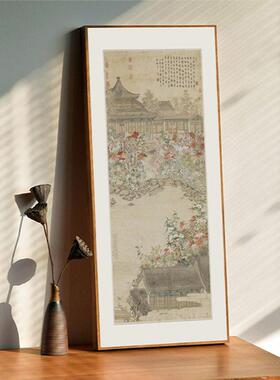 《秋花诗图》清张若霭名画中国风新中式客厅原木风沙发背景墙画