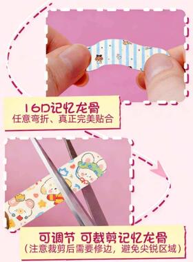 随心塑翘妙鼻贴记忆龙骨可矫正
