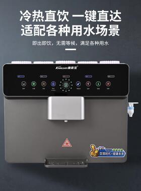 家用智能语音净水加热一体直饮机厨房办公室触摸温热双出水饮水机
