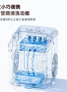兔小西小型迷你家用全自动制冰机12KG摆摊夜市商用圆冰块机器