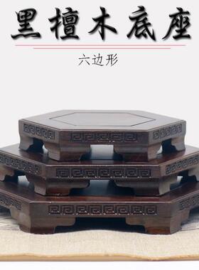 红檀雕刻奇石头佛像花瓶盆景木托实木质长方形摆件香炉工艺品底座