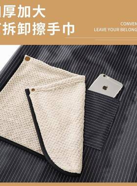 围裙高级感年轻款新款可拆卸加厚擦手巾防水防油男女高级感年轻家