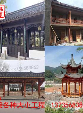 东阳木雕中式实木挂落花格门楣垭口仿古落地罩玄关隔断背景墙装饰