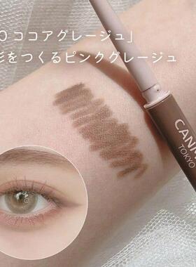 停产回归！canmake眼线胶笔10可可灰粉淡颜天花板眼线