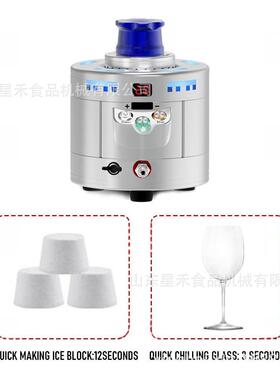 工厂直销便捷式干冰机小型干冰机酒吧制做冰杯小冰块