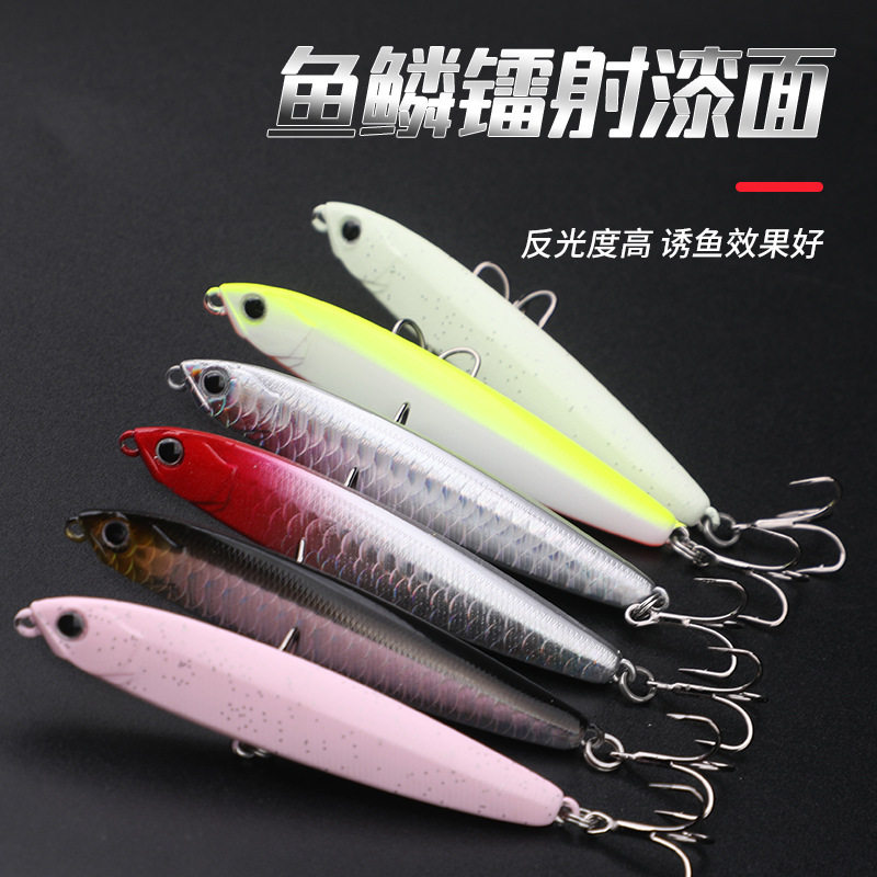 鬼沉水铅笔鱼响珠铅笔超远投颤泳全泳层翘嘴鲈鱼鳡鱼路亚饵,淘宝优惠券,粉丝福利购,淘宝优惠卷