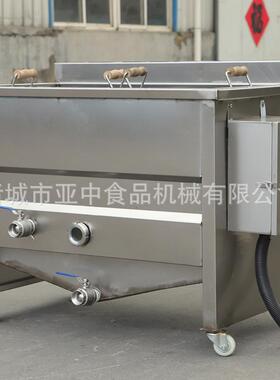 电加热翻锅油炸设备薯条薯片炸鱼油炸锅全自动花生麻花油炸机