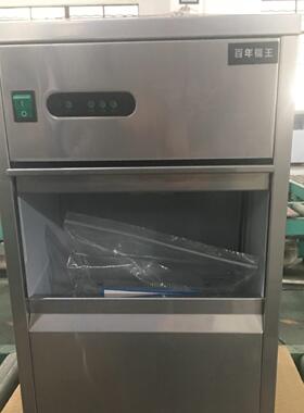 福王实验室雪花制冰机BNS-20-250kg多规格雪花状制冰机