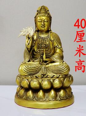 正品包邮观音菩萨圣像 精像美纯世铜佛像观佛音娘娘像
