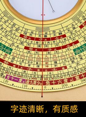 万福堂七寸四面激光罗盘高精度综合盘铝镁合金黄铜刻字清晰罗经仪