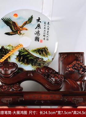 高档笔书筒摆件老板办公室面桌桌装饰品送老师辈领导商务礼品纪念