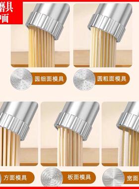 新款2024面条机家用全自动手持制面机小型电动饸络机和面压面条机