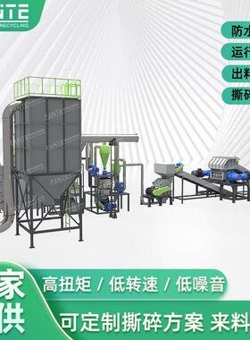 电路板处理生产线PCB破碎分选金属回收环保连续作业系统厂家