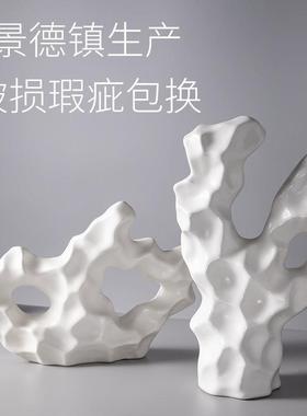 珊瑚摆件陶瓷现代北欧创意家居饰品桌面玄关客厅书房艺术摆设摆件