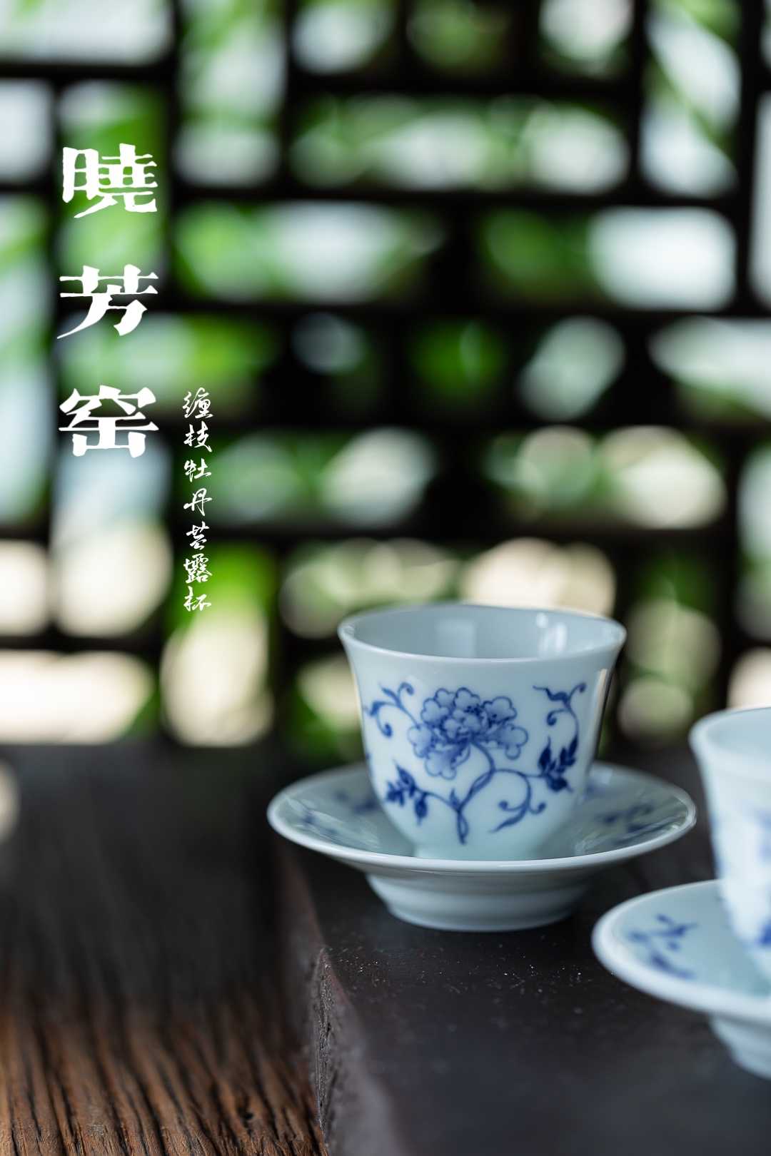 オンラインストア最安 台湾 暁芳窯 天青石榴瓶 白磁 花瓶 台天然木 未