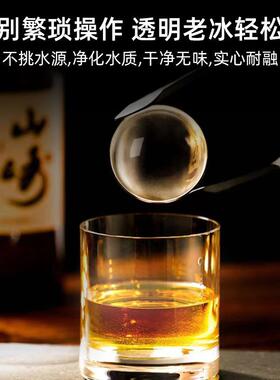 酒吧用透明冰制冰机商用透明冰砖机食用块冰机调酒冰雕制冰机设备