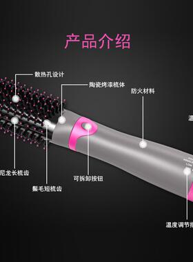 直发梳五合一热风梳陶瓷直发器大功率电吹风自动卷发棒吹风梳护发