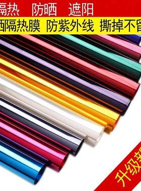 防刺眼灯光贴纸led改色遮挡灯光贴纸吸顶灯卧室璃窗贴膜软膜灯片