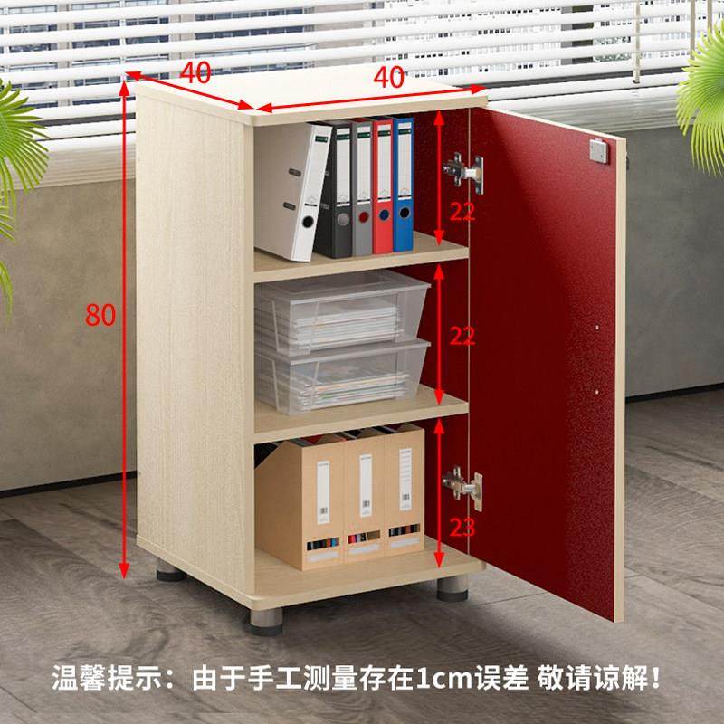 可移动落地柜办公室储物柜带锁文件柜边柜三层单开门柜收纳柜矮柜,淘宝优惠券,粉丝福利购,淘宝优惠卷