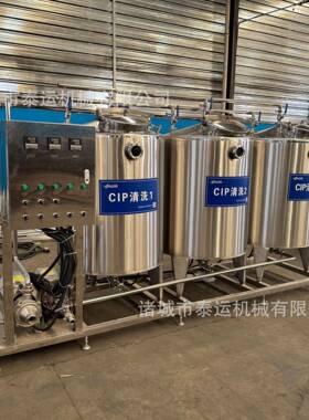 不锈钢卫生级CIP系统50Lx2电加热 cip清洗机广泛应用食品制生物