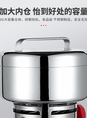 厂家直供电动打粉机中药材粉碎机多功能家用超细五谷杂粮磨粉机