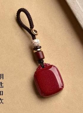 XH33朱砂平安无命事吊牌坠汽车钥匙扣手机链本年平安牌项女链男挂