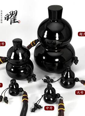 黑曜石葫芦挂件车载挂饰黑色葫芦玄关卧室中式车门吊坠高级感