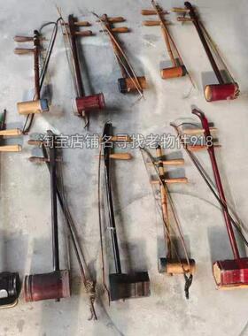 民族老式旧乐器大鼓二胡铜锣嚓唢呐手风琴复古装饰道具民俗老物件