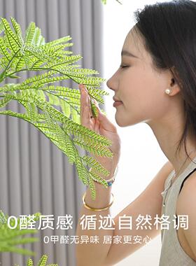 蓝色的花楹彷真绿色植物高端轻奢客厅摆件彷生植物假树室内落地大
