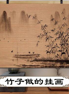 竹帘中式客厅装饰画水墨画玄关沙发背景墙壁画大气意境山水画挂画