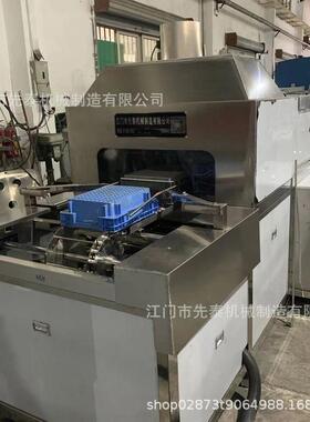 先泰高压喷淋清洗机厂家物流周转箱除油去尘清洗烘干机