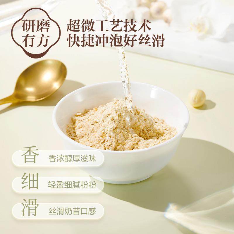 ly茯苓百合美龄粥64g体验装营养早餐代餐U先,淘宝优惠券,粉丝福利购,淘宝优惠卷