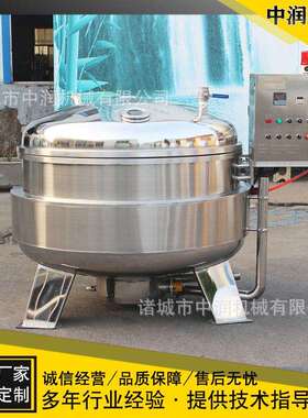莓脯真空渗浸糖设糖备 果深加工812浸渍入味设备 蓝脯果脯糖化锅