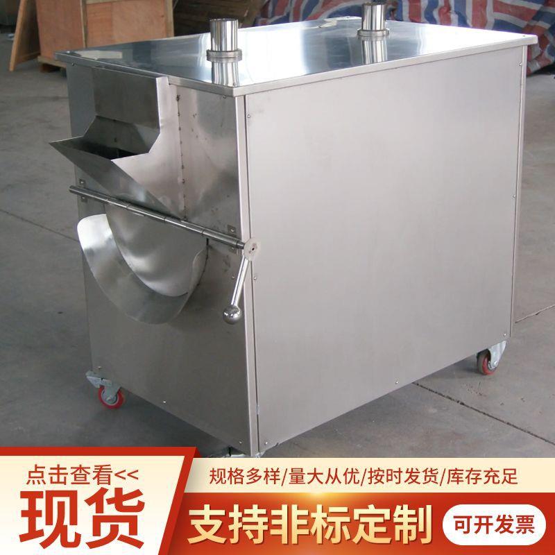 不锈钢滚筒中小型全自动药材烘干麸皮炒药机炒料机 - 图0